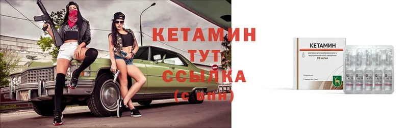 блэк спрут ССЫЛКА  Белебей  Кетамин ketamine 