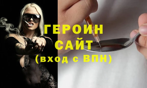 ПСИЛОЦИБИНОВЫЕ ГРИБЫ Верея